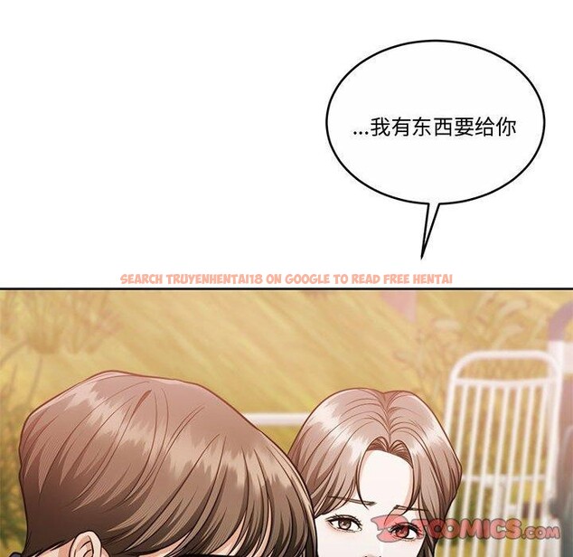 查看漫画懷孕契約 - 第16話 - sayhentaiz.net中的2878277图片