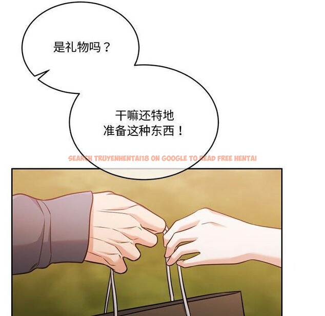 查看漫画懷孕契約 - 第16話 - sayhentaiz.net中的2878279图片