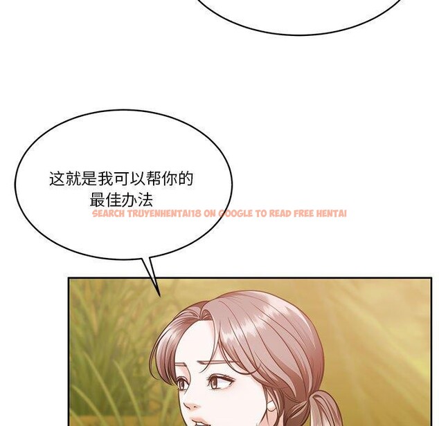 查看漫画懷孕契約 - 第16話 - sayhentaiz.net中的2878287图片