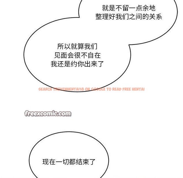 查看漫画懷孕契約 - 第16話 - sayhentaiz.net中的2878289图片