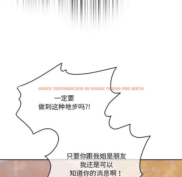 查看漫画懷孕契約 - 第16話 - sayhentaiz.net中的2878293图片