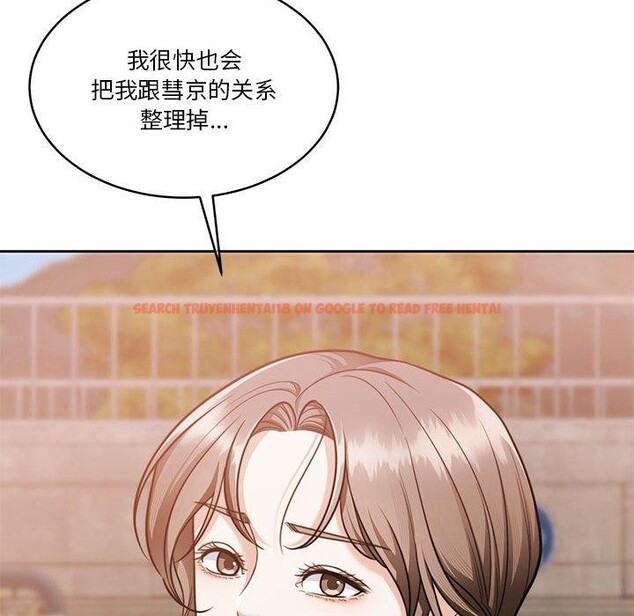 查看漫画懷孕契約 - 第16話 - sayhentaiz.net中的2878296图片