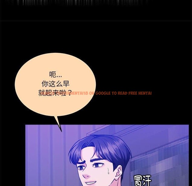 查看漫画懷孕契約 - 第16話 - sayhentaiz.net中的2878313图片