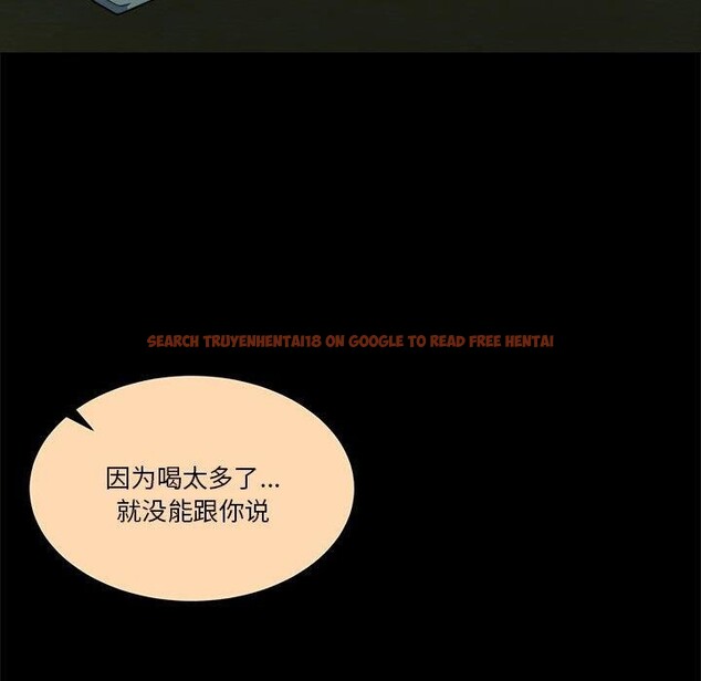 查看漫画懷孕契約 - 第16話 - sayhentaiz.net中的2878317图片
