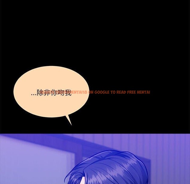 查看漫画懷孕契約 - 第16話 - sayhentaiz.net中的2878329图片
