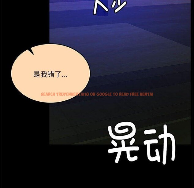 查看漫画懷孕契約 - 第16話 - sayhentaiz.net中的2878332图片
