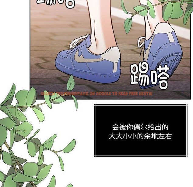 查看漫画懷孕契約 - 第16話 - sayhentaiz.net中的2878340图片