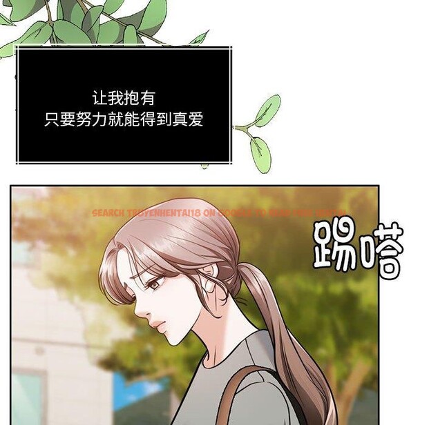 查看漫画懷孕契約 - 第16話 - sayhentaiz.net中的2878341图片