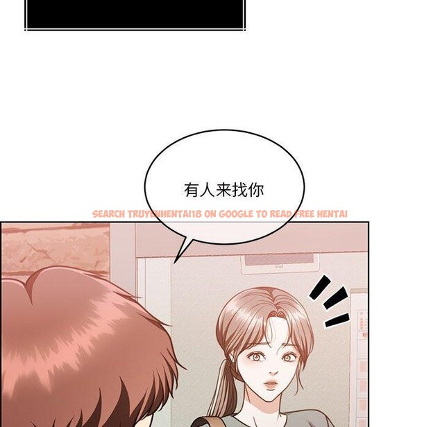 查看漫画懷孕契約 - 第16話 - sayhentaiz.net中的2878345图片