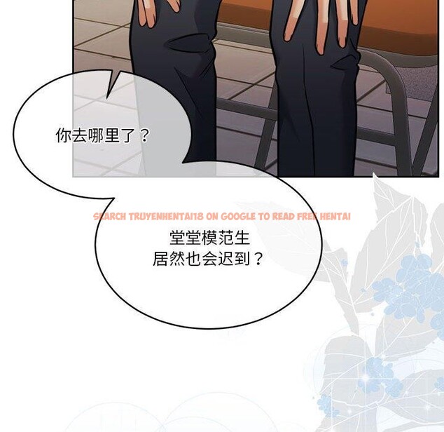 查看漫画懷孕契約 - 第16話 - sayhentaiz.net中的2878348图片