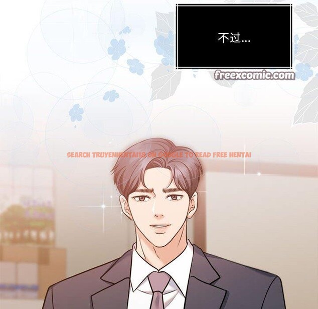 查看漫画懷孕契約 - 第16話 - sayhentaiz.net中的2878349图片