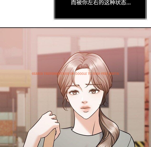 查看漫画懷孕契約 - 第16話 - sayhentaiz.net中的2878352图片
