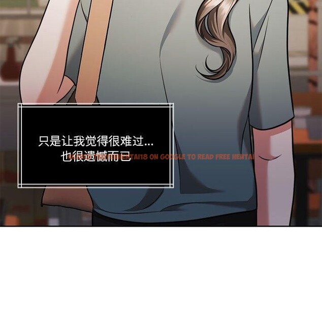 查看漫画懷孕契約 - 第16話 - sayhentaiz.net中的2878353图片