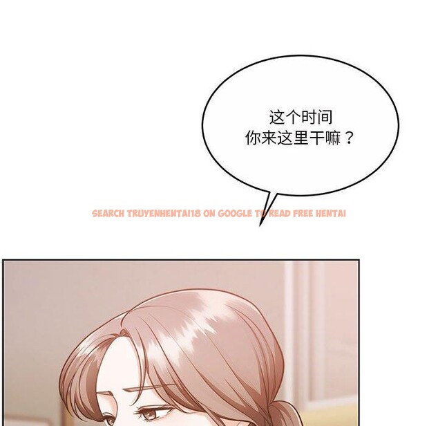 查看漫画懷孕契約 - 第16話 - sayhentaiz.net中的2878354图片