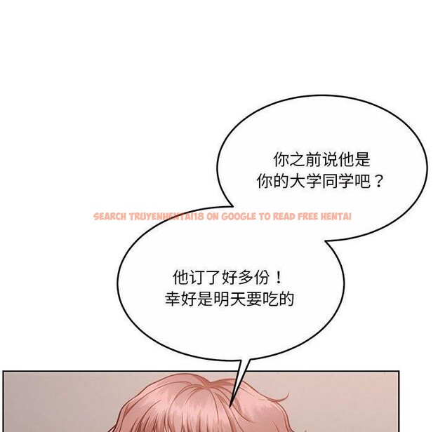 查看漫画懷孕契約 - 第16話 - sayhentaiz.net中的2878358图片