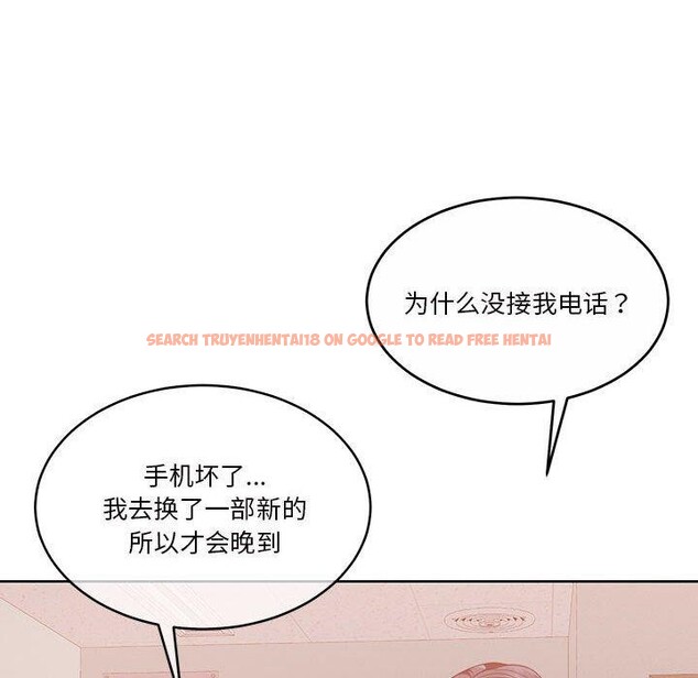 查看漫画懷孕契約 - 第16話 - sayhentaiz.net中的2878360图片