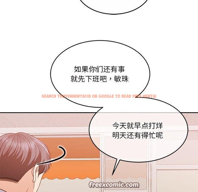 查看漫画懷孕契約 - 第16話 - sayhentaiz.net中的2878364图片