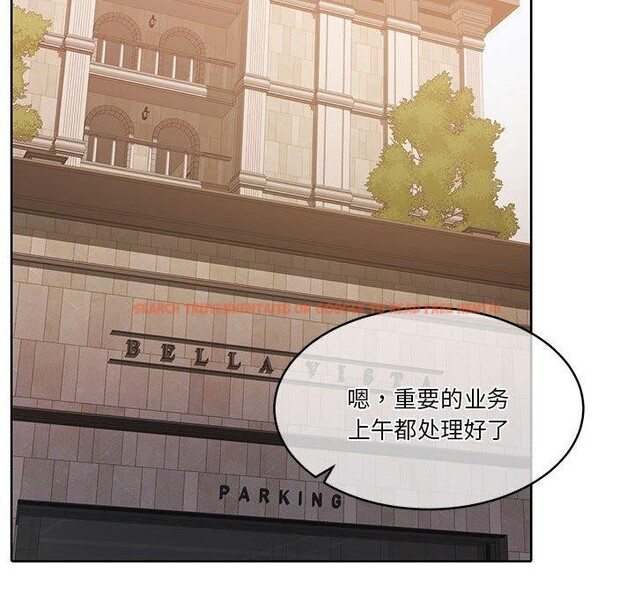 查看漫画懷孕契約 - 第16話 - sayhentaiz.net中的2878370图片