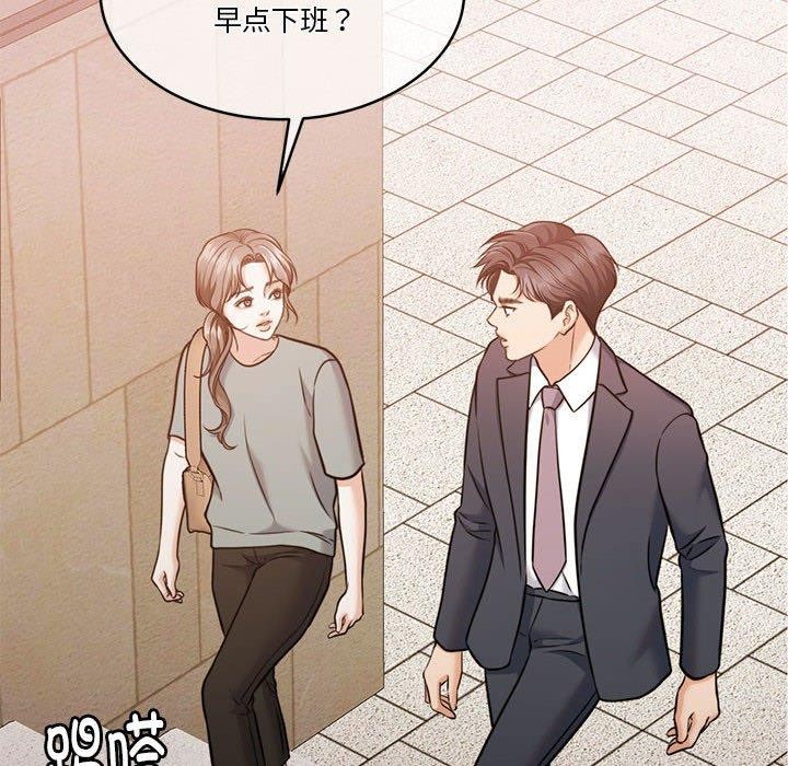 查看漫画懷孕契約 - 第16話 - sayhentaiz.net中的2878374图片