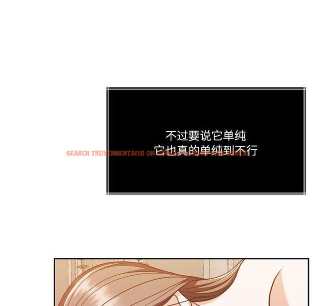 查看漫画懷孕契約 - 第16話 - sayhentaiz.net中的2878382图片