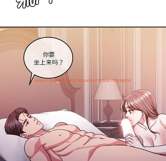 查看漫画懷孕契約 - 第16話 - sayhentaiz.net中的2878387图片