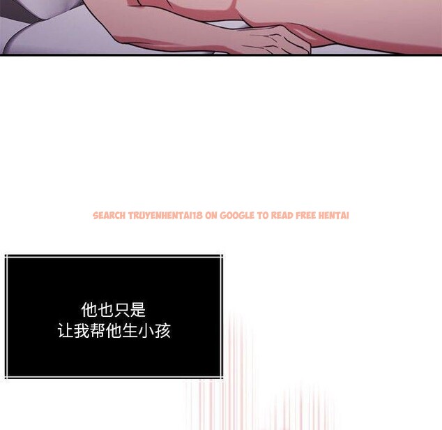 查看漫画懷孕契約 - 第16話 - sayhentaiz.net中的2878388图片