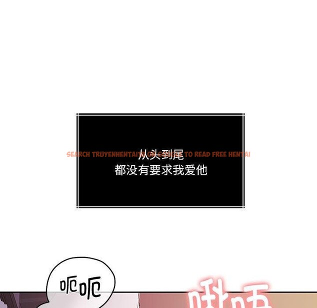 查看漫画懷孕契約 - 第16話 - sayhentaiz.net中的2878390图片