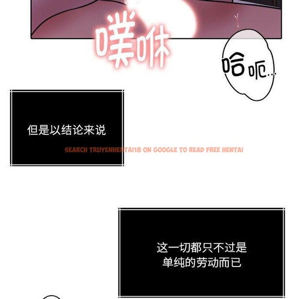 查看漫画懷孕契約 - 第16話 - sayhentaiz.net中的2878399图片