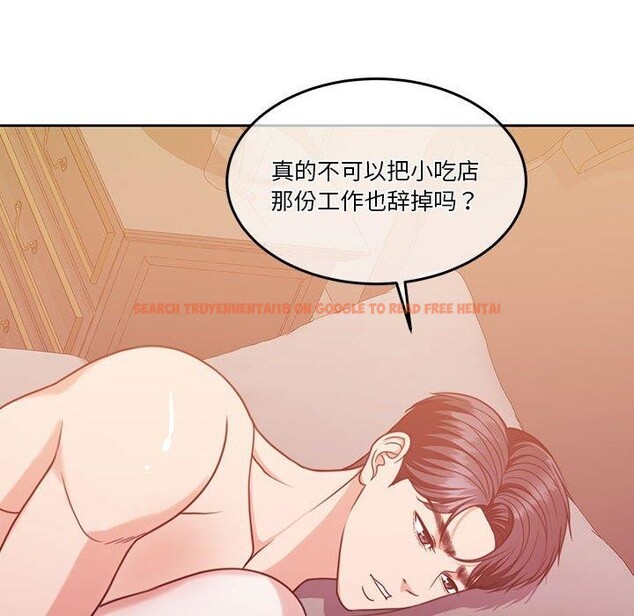 查看漫画懷孕契約 - 第16話 - sayhentaiz.net中的2878415图片