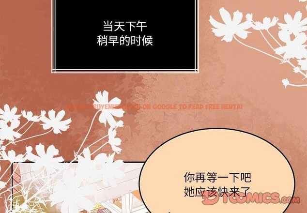 查看漫画懷孕契約 - 第17話 - sayhentaiz.net中的2903835图片