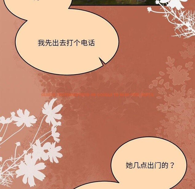 查看漫画懷孕契約 - 第17話 - sayhentaiz.net中的2903837图片