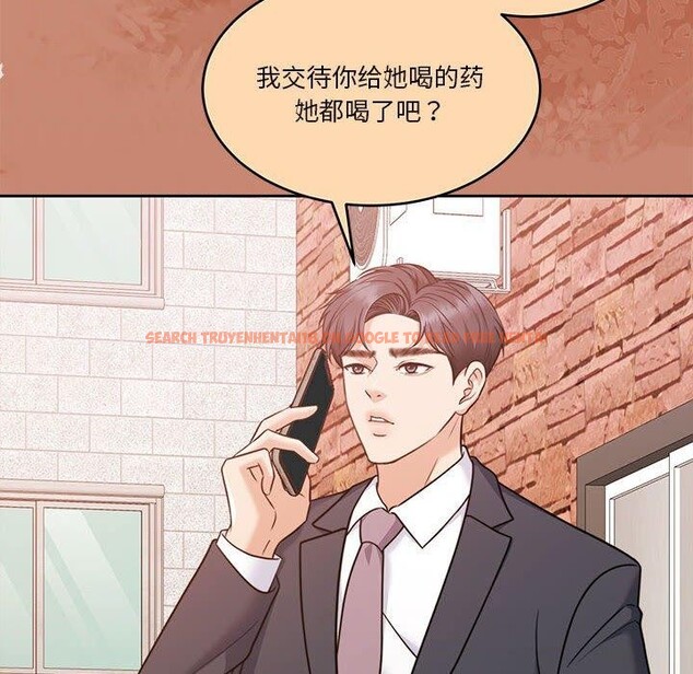 查看漫画懷孕契約 - 第17話 - sayhentaiz.net中的2903838图片