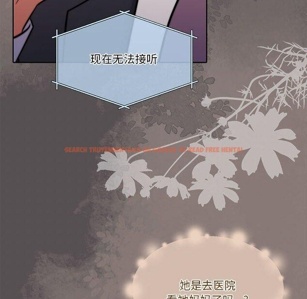 查看漫画懷孕契約 - 第17話 - sayhentaiz.net中的2903846图片