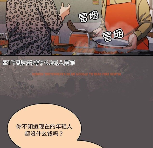 查看漫画懷孕契約 - 第17話 - sayhentaiz.net中的2903852图片