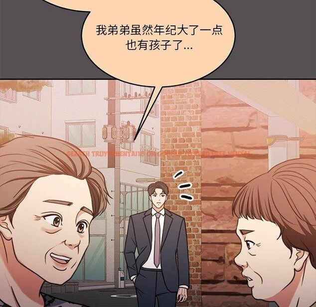 查看漫画懷孕契約 - 第17話 - sayhentaiz.net中的2903853图片