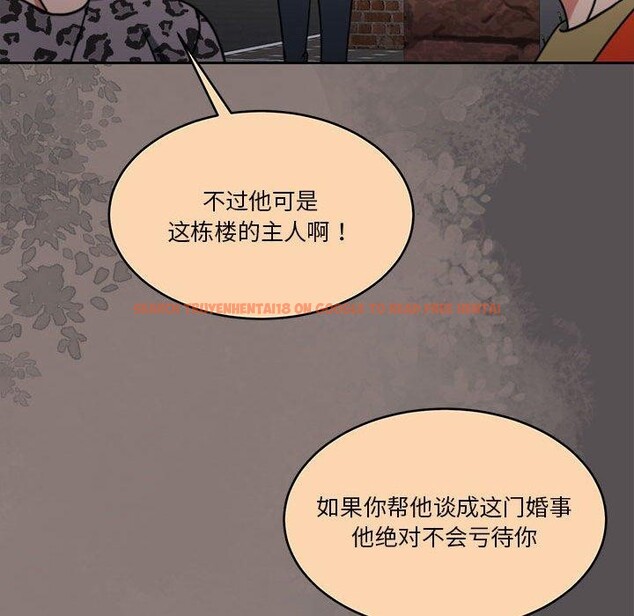 查看漫画懷孕契約 - 第17話 - sayhentaiz.net中的2903854图片