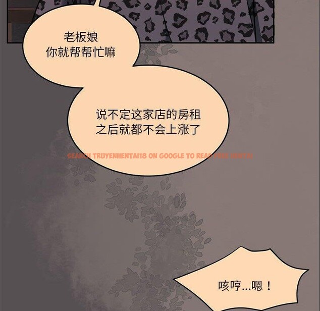 查看漫画懷孕契約 - 第17話 - sayhentaiz.net中的2903856图片
