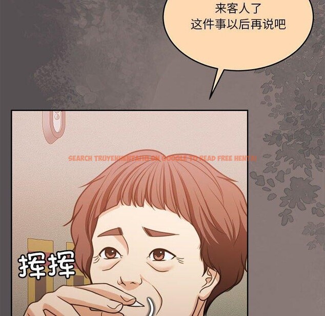 查看漫画懷孕契約 - 第17話 - sayhentaiz.net中的2903861图片