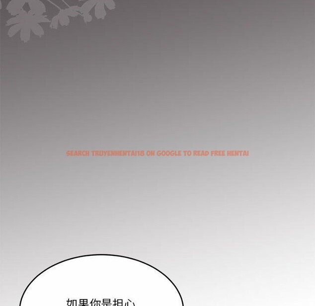查看漫画懷孕契約 - 第17話 - sayhentaiz.net中的2903873图片