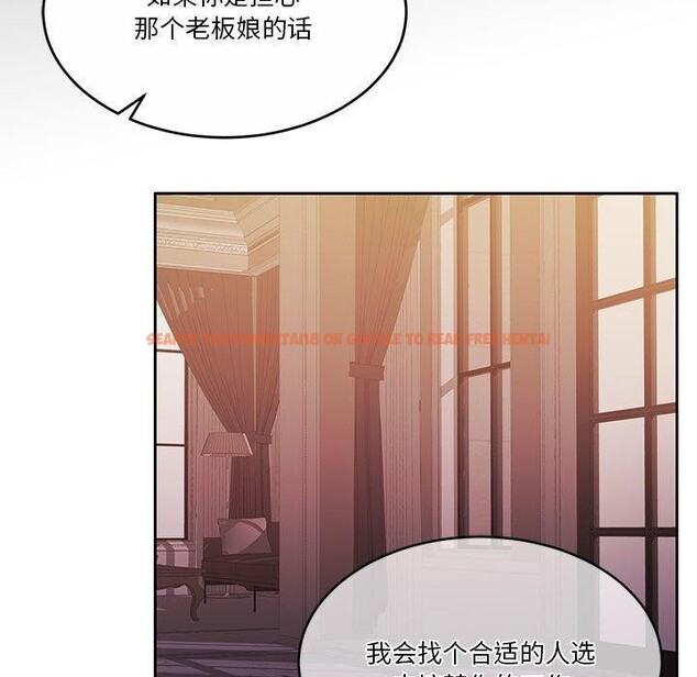 查看漫画懷孕契約 - 第17話 - sayhentaiz.net中的2903874图片