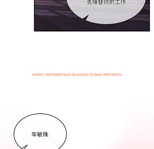 查看漫画懷孕契約 - 第17話 - sayhentaiz.net中的2903875图片