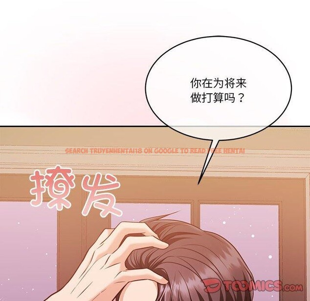 查看漫画懷孕契約 - 第17話 - sayhentaiz.net中的2903889图片