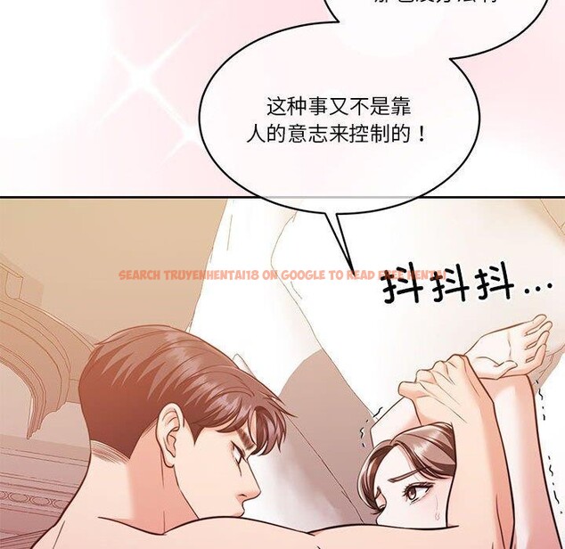 查看漫画懷孕契約 - 第17話 - sayhentaiz.net中的2903895图片