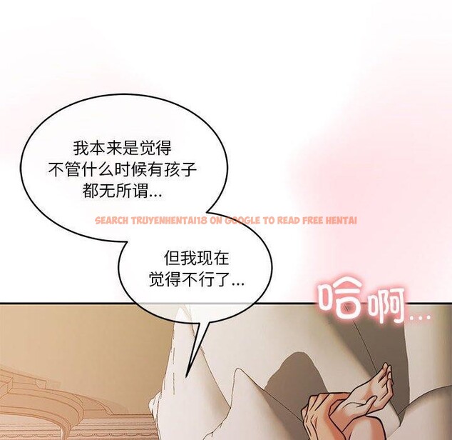 查看漫画懷孕契約 - 第17話 - sayhentaiz.net中的2903902图片