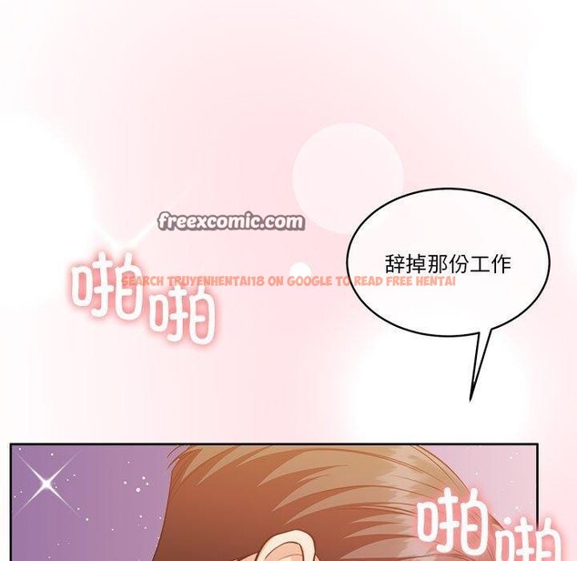 查看漫画懷孕契約 - 第17話 - sayhentaiz.net中的2903907图片