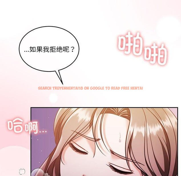 查看漫画懷孕契約 - 第17話 - sayhentaiz.net中的2903909图片