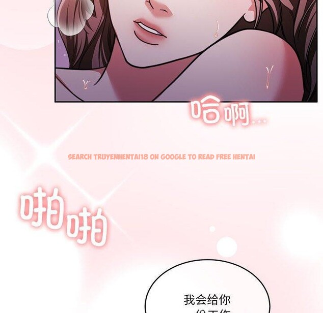 查看漫画懷孕契約 - 第17話 - sayhentaiz.net中的2903910图片