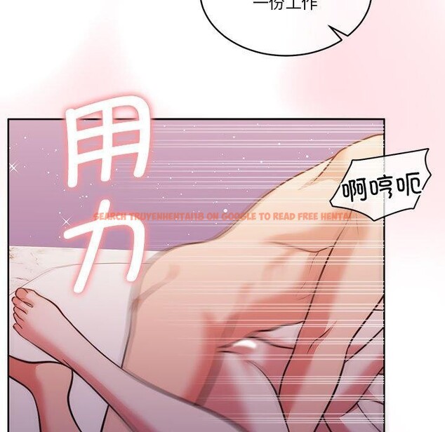 查看漫画懷孕契約 - 第17話 - sayhentaiz.net中的2903911图片
