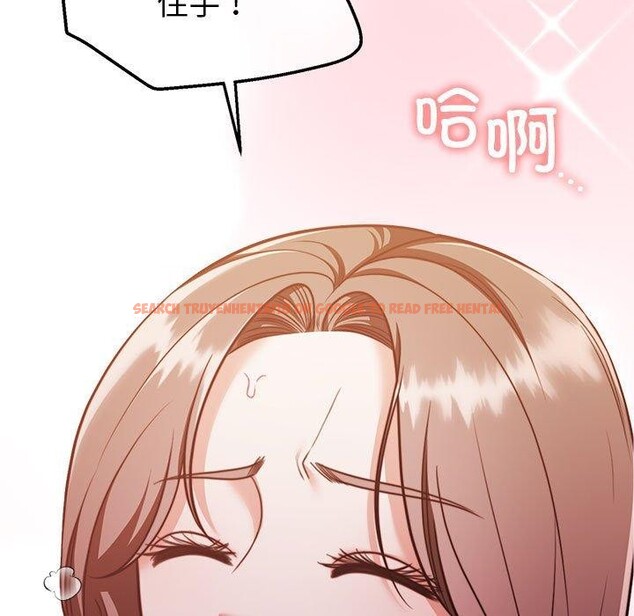 查看漫画懷孕契約 - 第17話 - sayhentaiz.net中的2903913图片