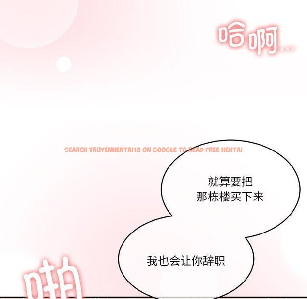 查看漫画懷孕契約 - 第17話 - sayhentaiz.net中的2903915图片